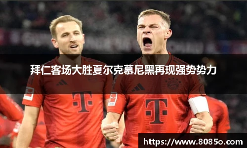 8868体育官方网站