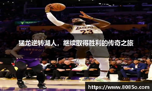 8868体育官方网站