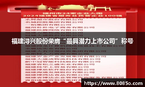 8868体育官方网站