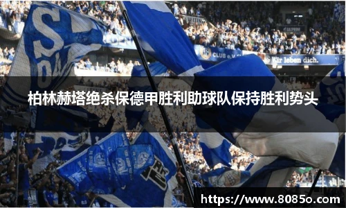 8868体育官方网站