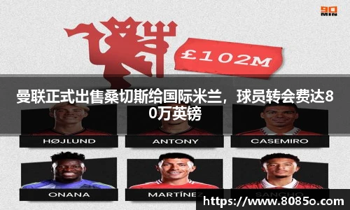 8868体育官方网站