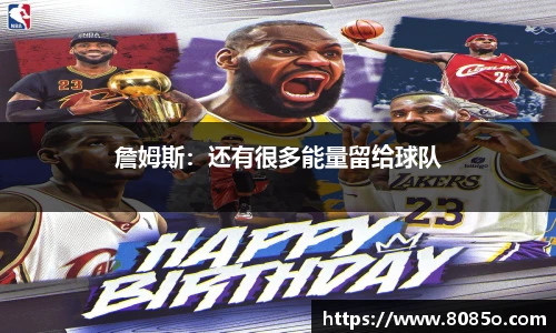 8868体育官方网站