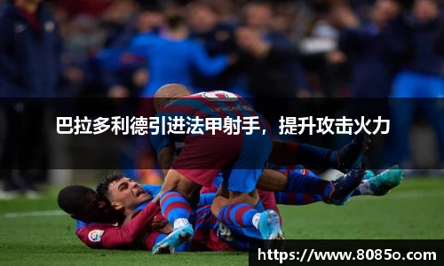 8868体育官方网站