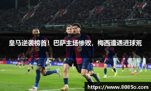 8868体育官方网站