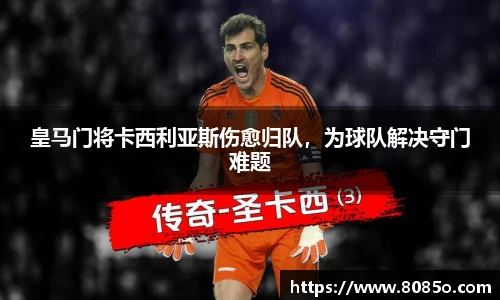 8868体育官方网站