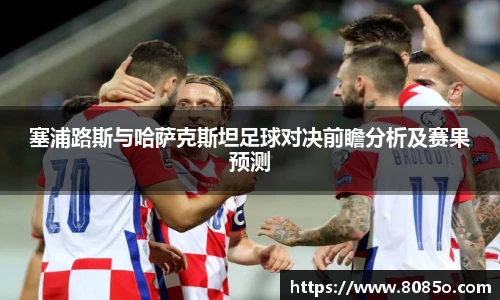 8868体育官方网站