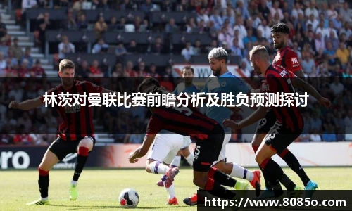 8868体育官方网站