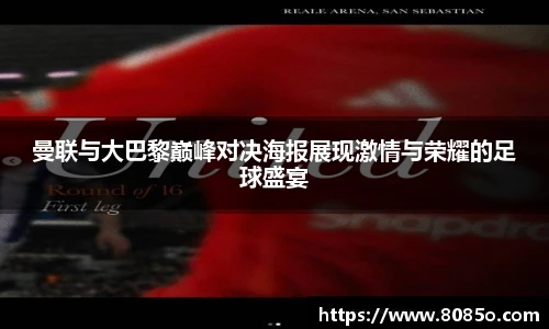 8868体育官方网站