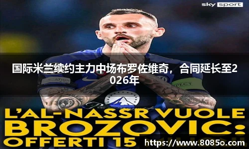 8868体育官方网站