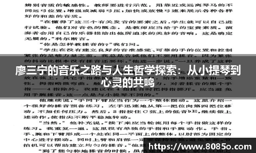 8868体育官方网站