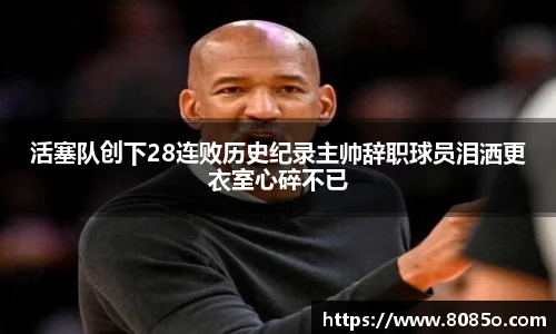 8868体育官方网站